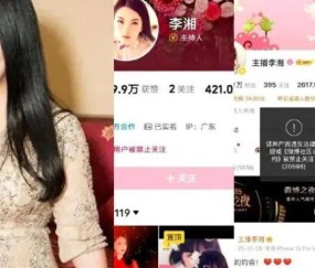 乐鱼登录入口-李湘还能活多久